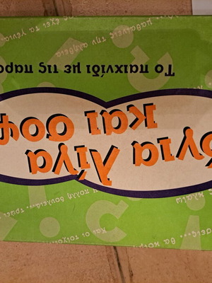 Λόγια λίγα και σοφά επιτραπέζιο σαν καινούργιο