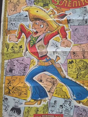 Mikros Serifis Poster and Handmade Paintings Like New