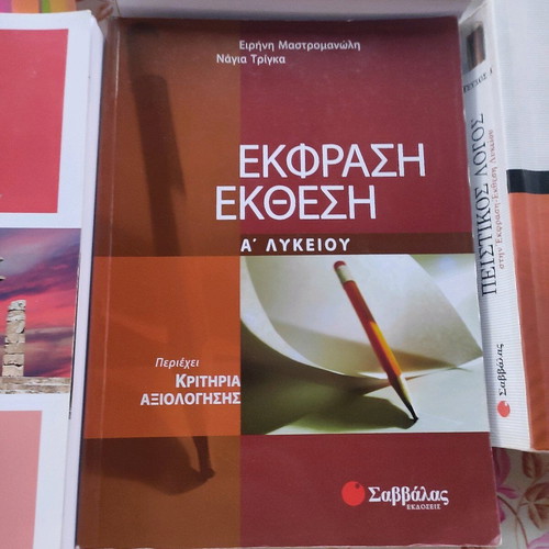 Set of 7 A Lyceum textbooks like new