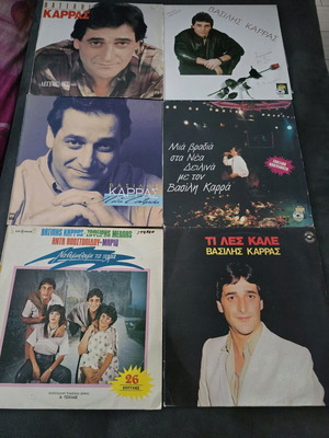 Βασίλης Καρράς δισκογραφία σε βινύλιο 23 δίσκοι μεταχειρισμένοι