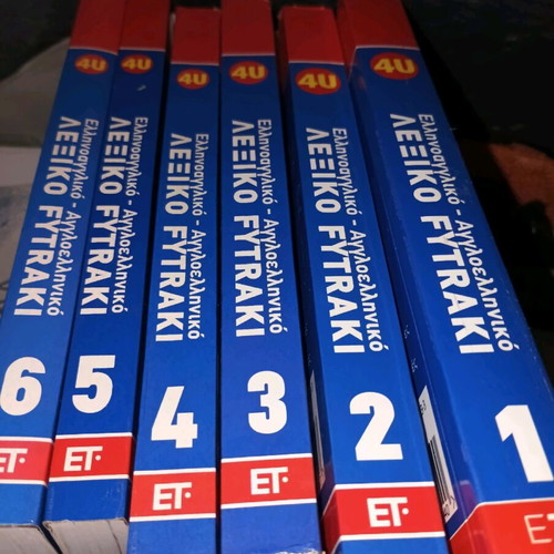Fytraki dictionary 6 volumes like new