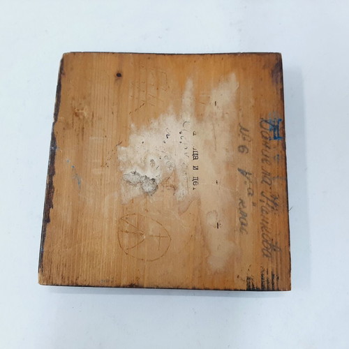 Vintage Brutalist Brass Wall Plaque on Wood used