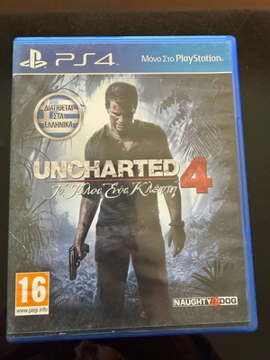 Uncharted 4 PlayStation 4 παιχνίδι με το κουτί του, σαν καινούργιο