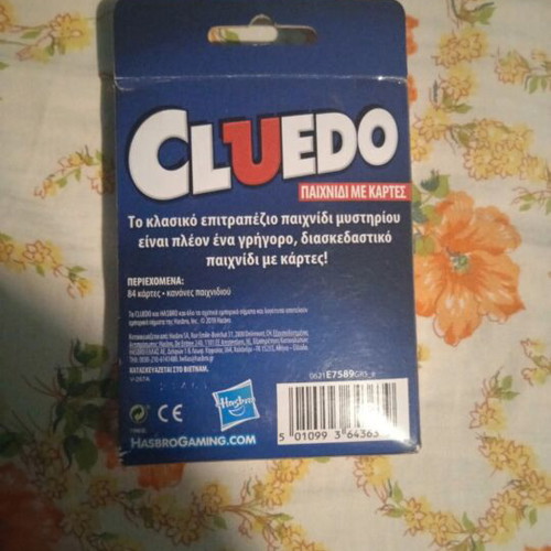Cluedo mystery board game used, card format portable