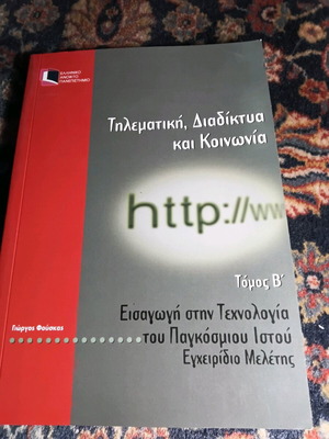 Telematics, Internet and Society like new