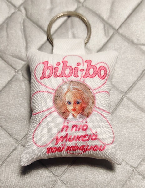 Μπρελόκ μαξιλαράκι Bibi-bo