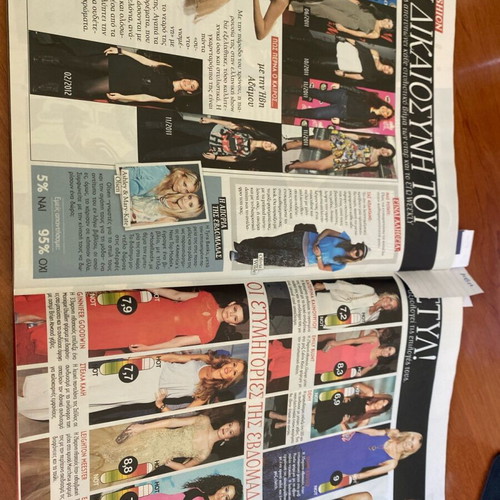 Ego! Weekly Magazine 2012 used, featuring Voutsas and Johnny Depp