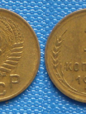 Σοβιετική Ρωσία 1 Κοπέκ 1956 μπρούντζος μεταχειρισμένο νόμισμα