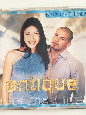 Antique Μέρα Με Τη Μέρα CD σαν καινούργιο