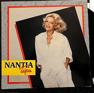 Δίσκος Βινυλίου Νάντια Κωνσταντοπούλου – Τώρα,Παλαιά Ελληνικά,Εξαιρετική Κατάσταση Δίσκος Μέσα,vinyl