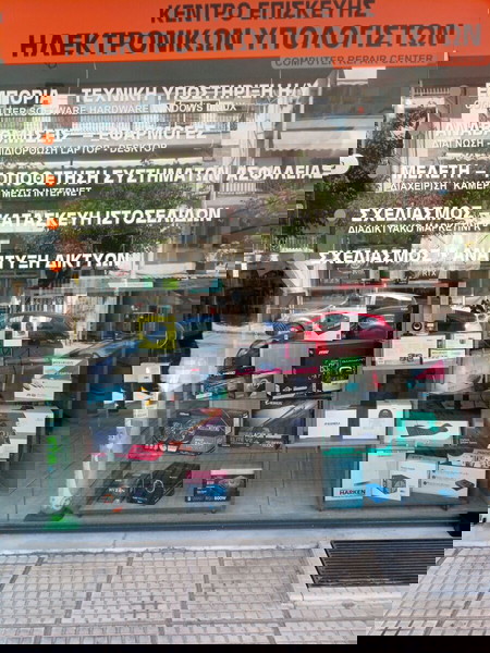 Πωλείται επιχείρηση