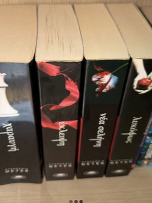 Twilight Quadrilogy by Stephenie Meyer