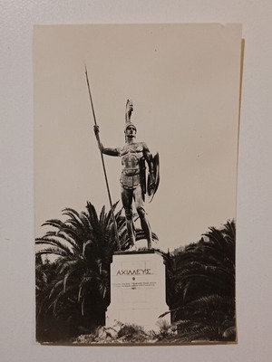 Καρτ ποστάλ Αχιλλέας μεταχειρισμένη, ασπρόμαυρη