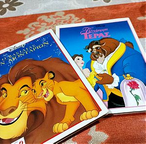 Βιβλία Παιδικά Disney εκδόσεις Ελαφάκι Ο Βασιλιάς των Λιονταριών,                       Η Πεντάμορφη και το Τέρας.