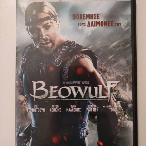 Beowulf double DVD like new with Greek subtitles, special edition