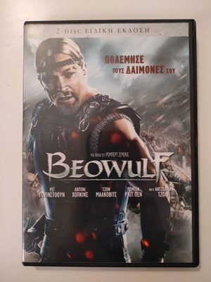Beowulf double DVD like new with Greek subtitles, special edition