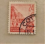  Συλλεκτικά Γραμματόσημα