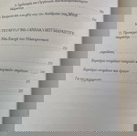  Книга - Котлър за маркетинга