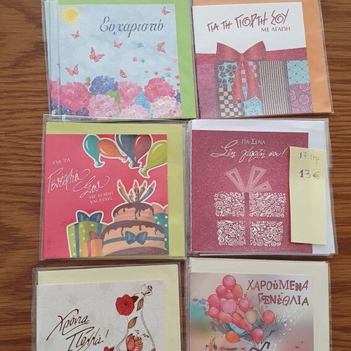 Greeting cards new medium birthday celebration, pack of 17