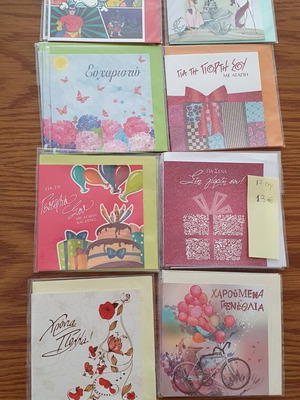 Greeting cards new medium birthday celebration, pack of 17