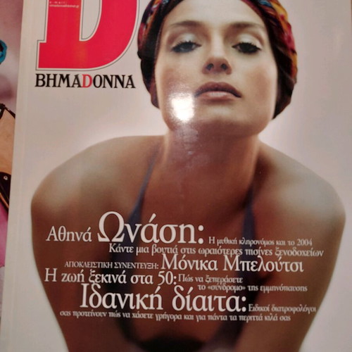 Old magazines Vimanadona and E like new 2002