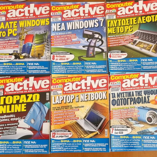 46 Computer Active magazines like new, set