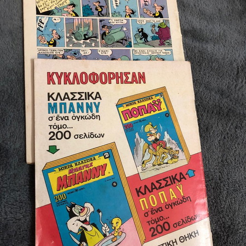 Tarzan and Johnny Logan comics used, pack of 2
