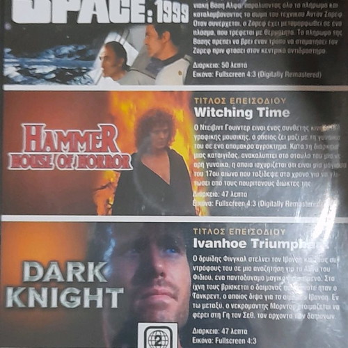 Space : 1999, Hammer House of Horror, Dark Knight DVD used, 3 episodes with subtitles