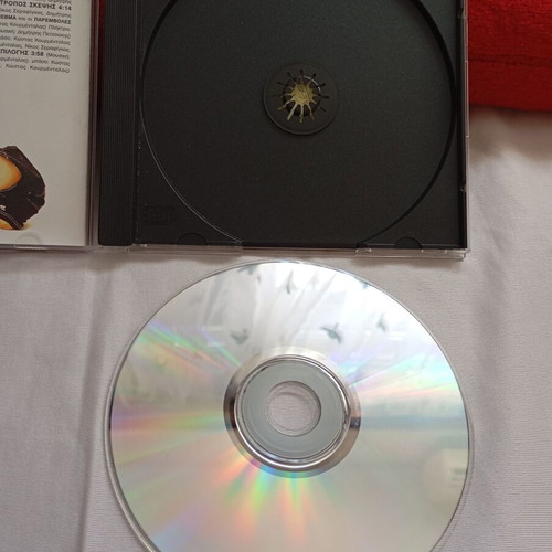 FF.C Η Απειλή CD album 1998, hip-hop