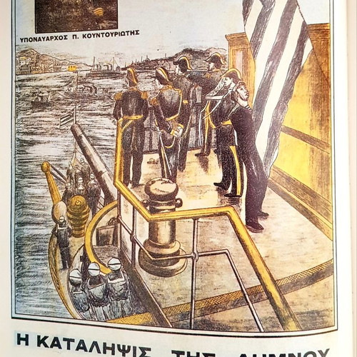 The Great Wars of Greece 1912-13, 1940-41 new