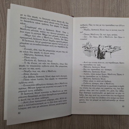 Set of 2 children’s books Matilda and Without Family like new