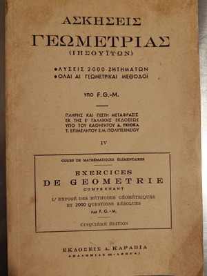 Jesuit Geometry Exercises used, volume IV, 1952 edition