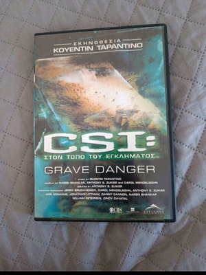 CSI DVD μεταχειρισμένο