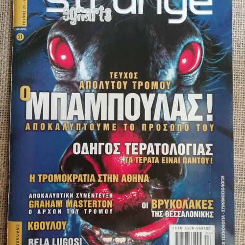 Strange 2000 magazine issue 21 April like new