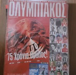 Περιοδικό Ολυμπιακός τεύχος 23 Μάιος 2000 καινούργιο