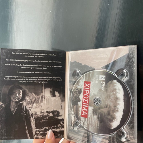 Hiroshima DVD new, BBC documentary