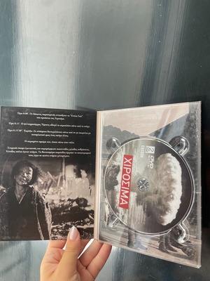 Hiroshima DVD new, BBC documentary
