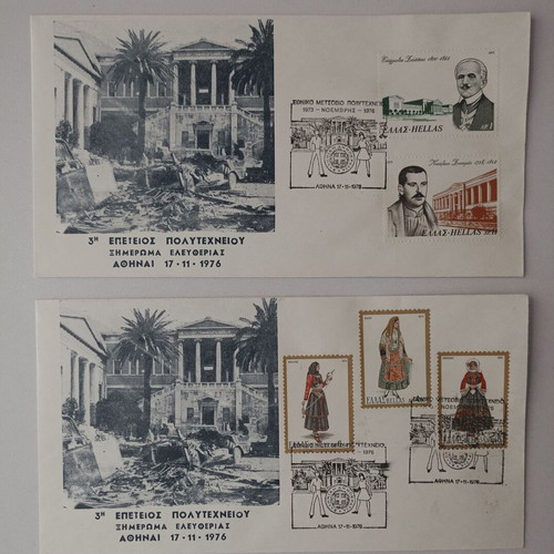 Envelopes 5 used with 3rd Polytechnic Anniversary 1976