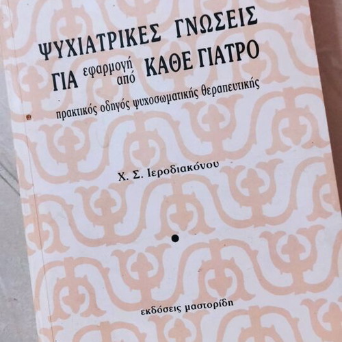 Book Psychiatric Knowledge for Application by Every Doctor like new