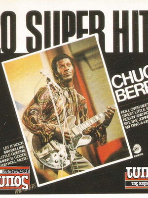 Chuck Berry 20 Super Hits CD μεταχειρισμένο, rock