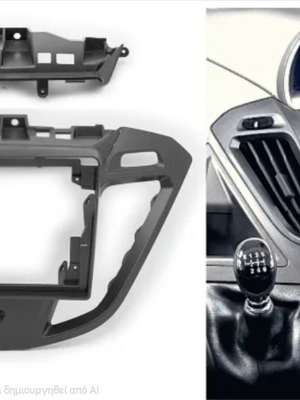 Ford Transit Custom 9" Front Panel, Tourneo Custom '12-'17 with alarm switch used