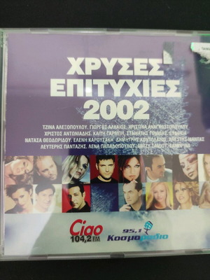Golden Hits 2002 CD used, 2 discs