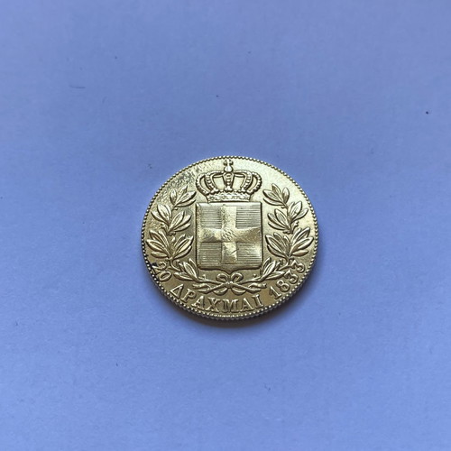 20 Drachmai Othonas coin replica used, gold plated 1833