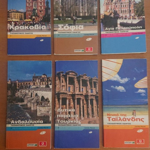 Lonely Planet travel guide issues like new, 56 pieces