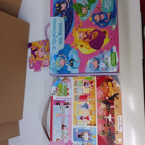 Children's puzzles for girls set of 2, like new, Psychogios & Janod