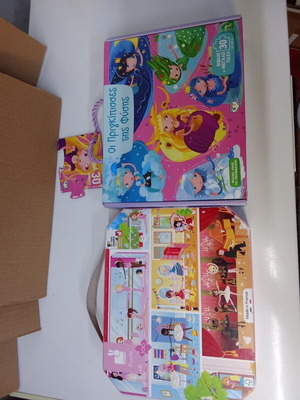 Children's puzzles for girls set of 2, like new, Psychogios & Janod