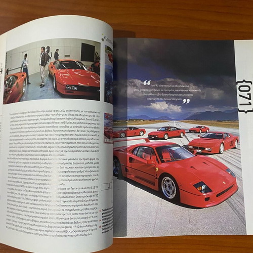 4Trochoi anniversary issue 35 years like new