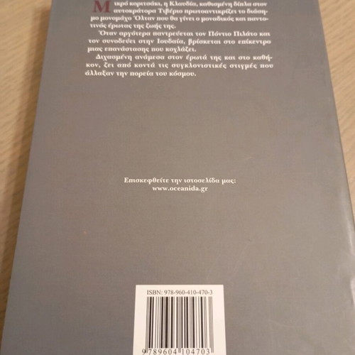 The Biggest Love new with soft cover