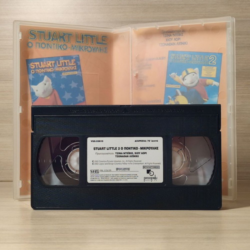 Stuart Little 2 VHS like new, dubbed