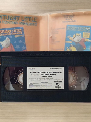 Stuart Little 2 VHS like new, dubbed